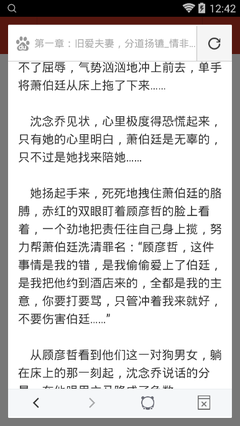 爱博体育APP官网